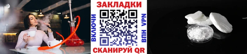 Где купить наркоту Нефтекамск МАРИХУАНА  Cocaine  Alpha PVP  Гашиш 