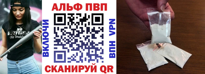 APVP VHQ  Нефтекамск 