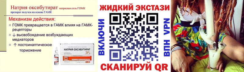 Бутират вода  что такое   Нефтекамск 