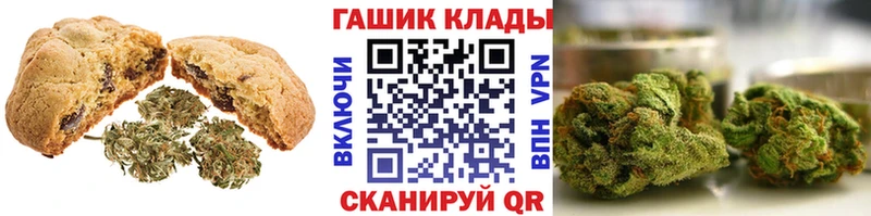 Cannafood конопля Нефтекамск
