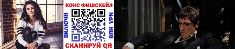 КОКАИН 97%  Нефтекамск 