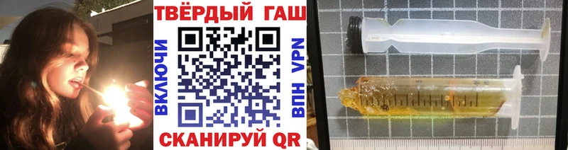 ГАШИШ убойный купить Нефтекамск