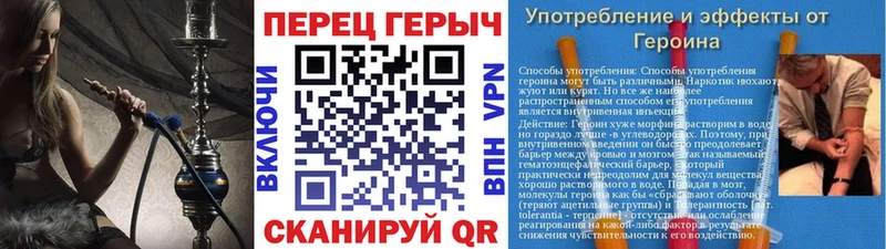 Героин белый  купить  сайты  KRAKEN ССЫЛКА  Нефтекамск 