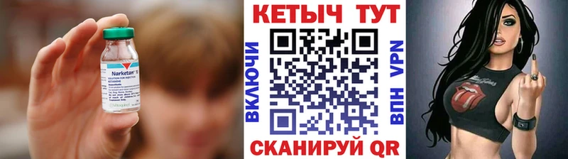 КЕТАМИН ketamine купить закладку Нефтекамск