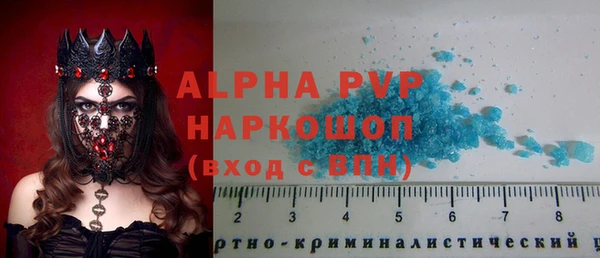 MESCALINE Алексеевка