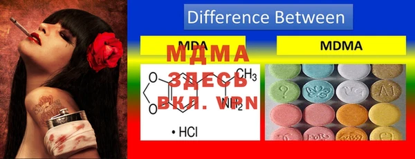 MESCALINE Алексеевка