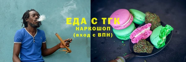 гашишное масло Алексин