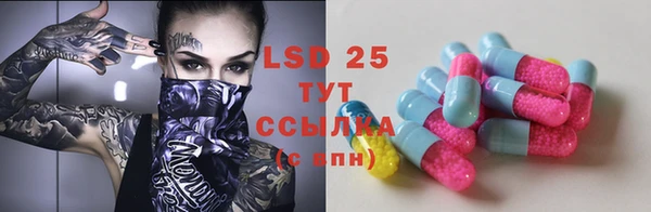MESCALINE Алексеевка
