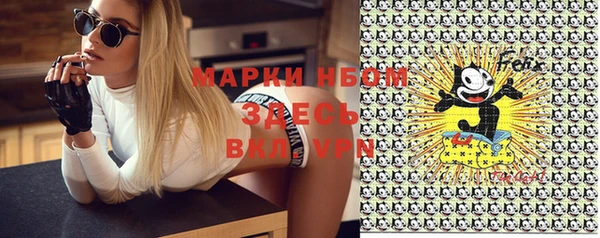 гашишное масло Алексин