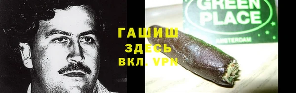 гашишное масло Алексин