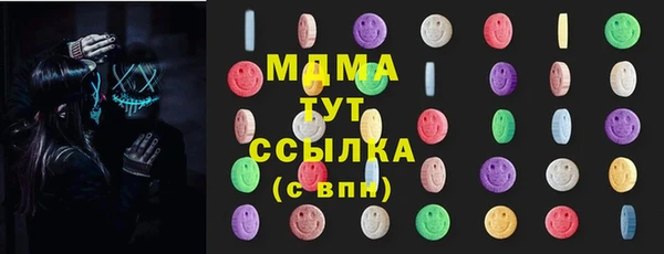 MESCALINE Алексеевка