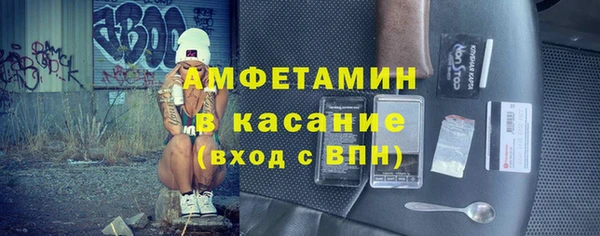мяу мяу мука Ачинск