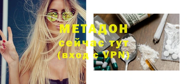 MESCALINE Алексеевка