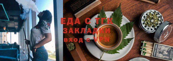 марихуана Навашино
