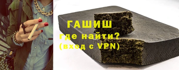 гашишное масло Алексин