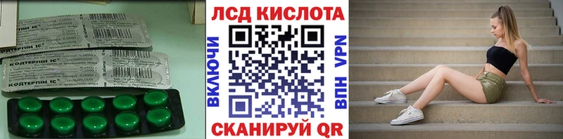 omg как зайти  Нефтекамск  ЛСД экстази ecstasy 