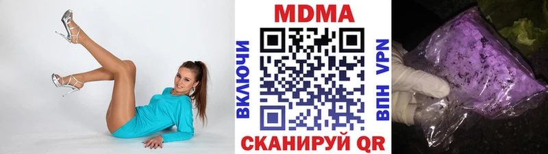 наркотики  Нефтекамск  МДМА молли 