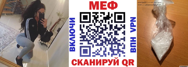 ссылка на мегу рабочий сайт  Нефтекамск  Меф mephedrone  закладки 