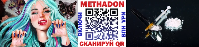 закладки  Нефтекамск  МЕТАДОН methadone 