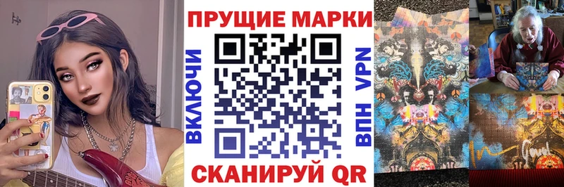 Марки 25I-NBOMe 1,8мг  Нефтекамск 