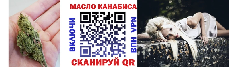 ТГК Wax  как найти наркотики  Нефтекамск 