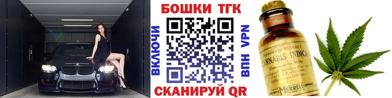 наркотики  Нефтекамск  Бошки марихуана план 